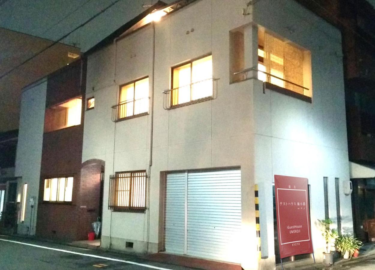 Tiny GuestHouse Umekoji 梅小路 Kjóto Exteriér fotografie