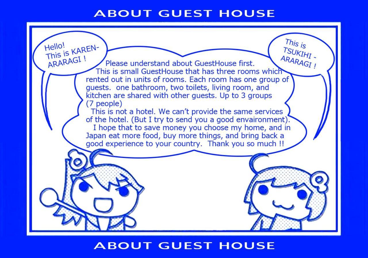 Tiny GuestHouse Umekoji 梅小路 Kjóto Exteriér fotografie