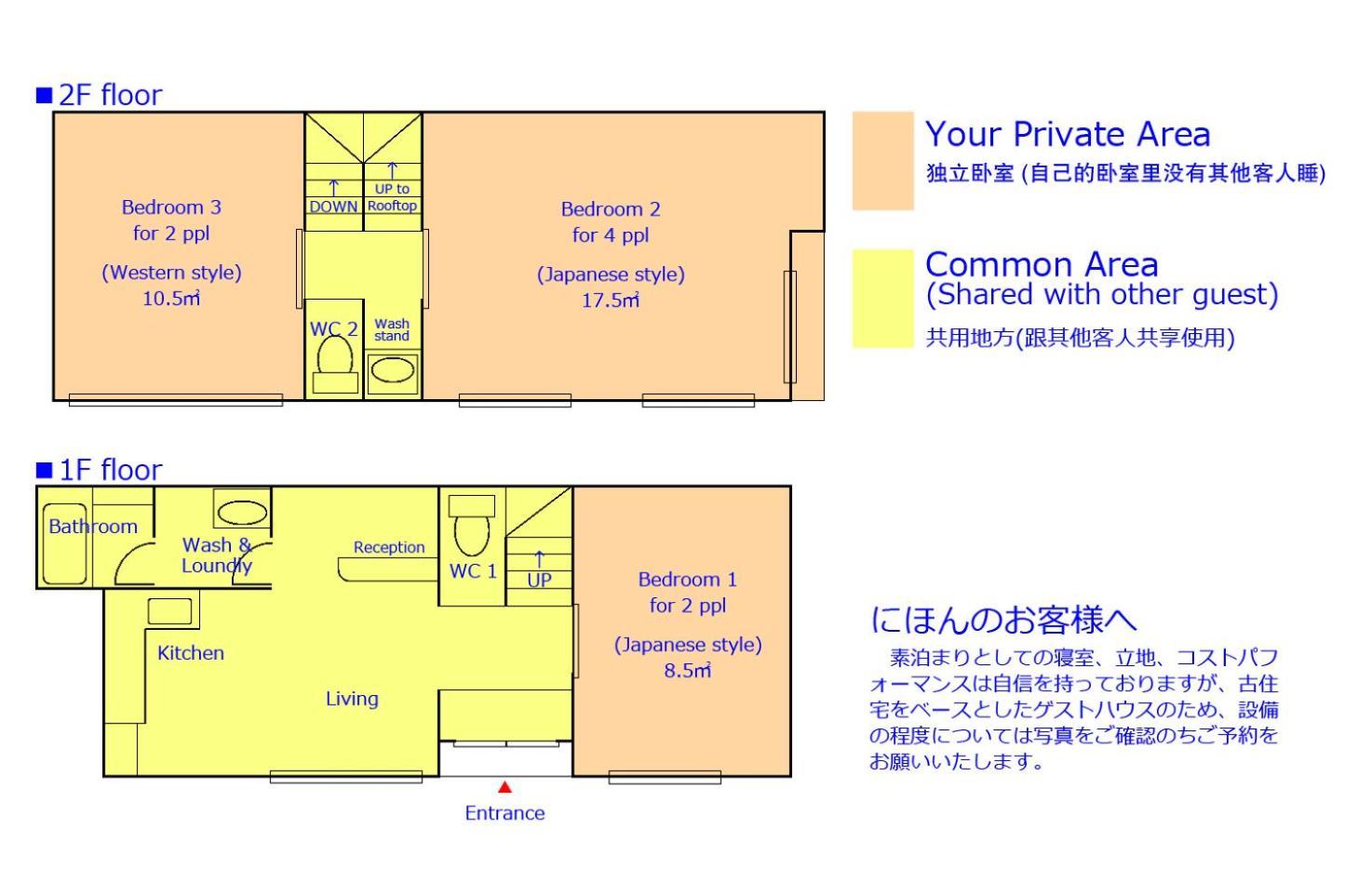 Tiny GuestHouse Umekoji 梅小路 Kjóto Exteriér fotografie